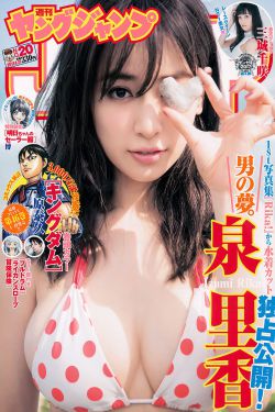 红颜祸水电影